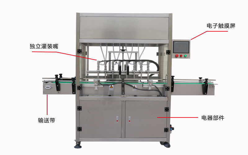 辣椒醬灌裝機