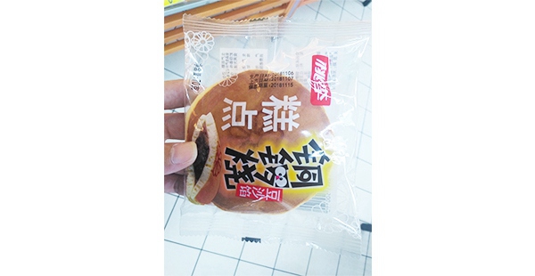 銅鑼燒糕點